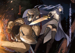 goblin slayer from ga bunko by adachi shingo