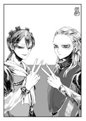 gohoumei (kingdom) fan art