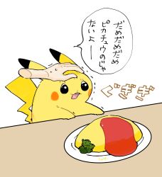 pikachu from pokemon