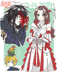aerith gainsborough from final fantasy