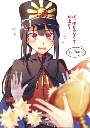 oda nobukatsu (fate) from fate/grand order