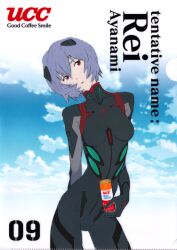ayanami rei from evangelion: 3.0 you can (not) redo