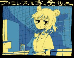 Booru post from safebooru.org