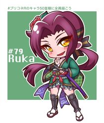 ruka (princess connect!) from princess connect! by saishosaisekojo