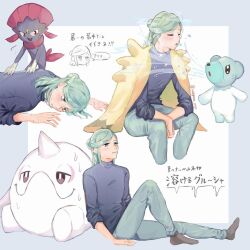 cetoddle from pokemon