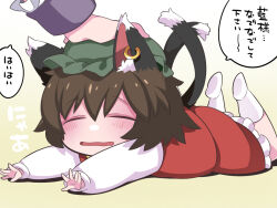 chen from touhou by hammer (sunset beach)