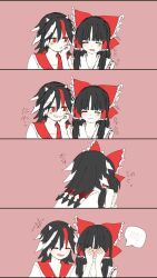 hakurei reimu fan art