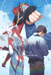 kudou hiroyuki from ultraman taiga (series) by 1010 mumumu