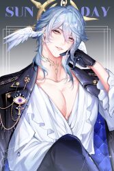 sunday (honkai: star rail) from honkai: star rail