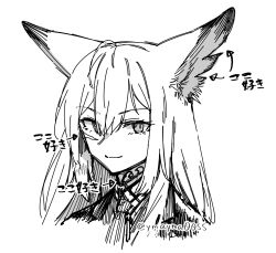 vulpisfoglia (arknights) from arknights