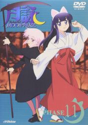 hazuki (tsukuyomi) from tsukuyomi moonphase by aizawa masahiro