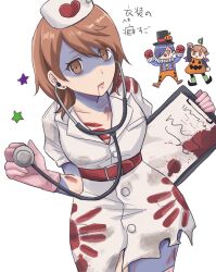 amada ken from halloween