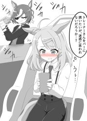 sugar lights (umamusume) from umamusume