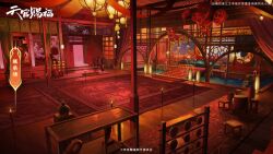 tianguan cifu fan art