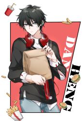 dan heng (honkai: star rail) from honkai: star rail