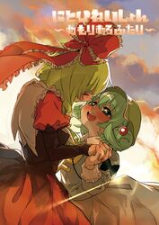 kagiyama hina from touhou by asa fuyu