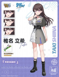 shiina taki from bang dream!