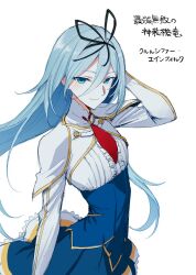krulcifer einfolk from saijaku muhai no bahamut by sbs