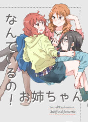 oumae kumiko from hibike! euphonium