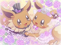 eevee from pokemon
