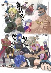 adray lasbard from star ocean by indesign