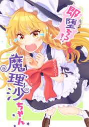 kirisame marisa from touhou