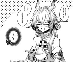doctor (arknights) from arknights