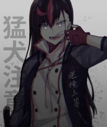 toji no miko fan art