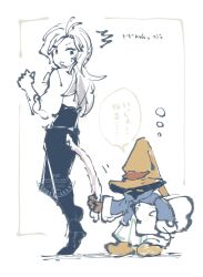 kuja from final fantasy