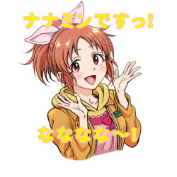 abe nana from idolmaster