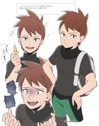 trace (pokemon) from pokemon by mocollie