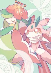 lilligant from pokemon
