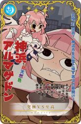 goddess madoka from magia record: mahou shoujo madoka magica gaiden by papa (shimeguru)