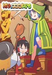 hakurei reimu from cookie (touhou)