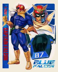 captain falcon from f-zero by kornart