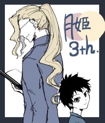 michael roa valdamjong from tsukihime