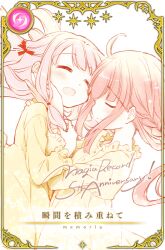 tamaki iroha from magia record: mahou shoujo madoka magica gaiden by aoki ume