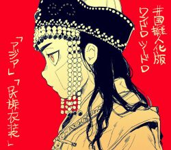 original fan art