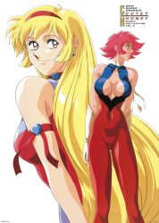 cutie honey (character) from cutie honey