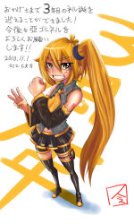 akita neru from vocaloid by smith hioka