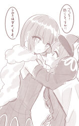 mahou shoujo ikusei keikaku fan art