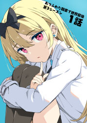 yue (arifureta) from arifureta shokugyou de sekai saikyou by takayaki
