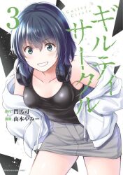 Booru post from safebooru.org