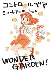 Booru post from safebooru.org