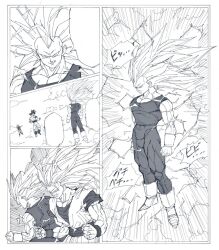 majin buu from dragon ball