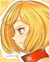 meiko (vocaloid) from vocaloid by smith hioka