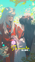 higurashi kagome from inuyasha