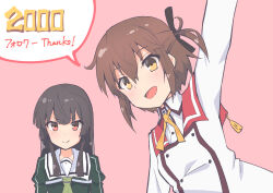 toji no miko fan art
