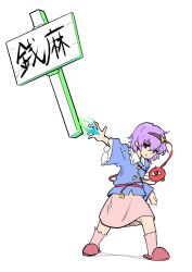 komeiji satori from cookie (touhou)