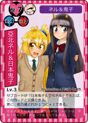 akita neru from 2channel by smith hioka